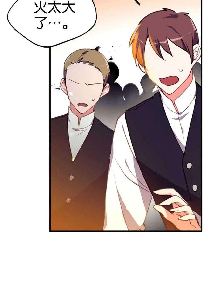 我们能成为家人吗03话