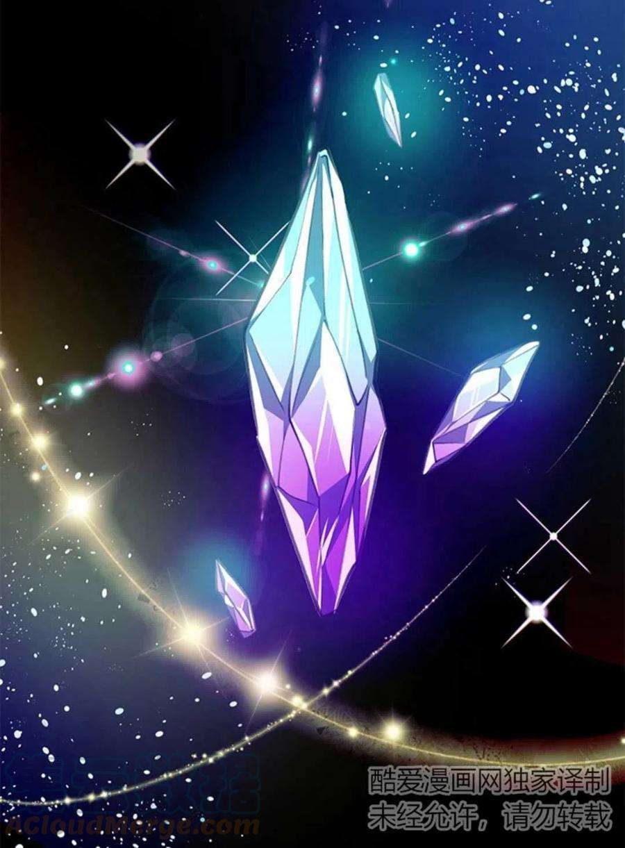 我们能成为家人吗03话