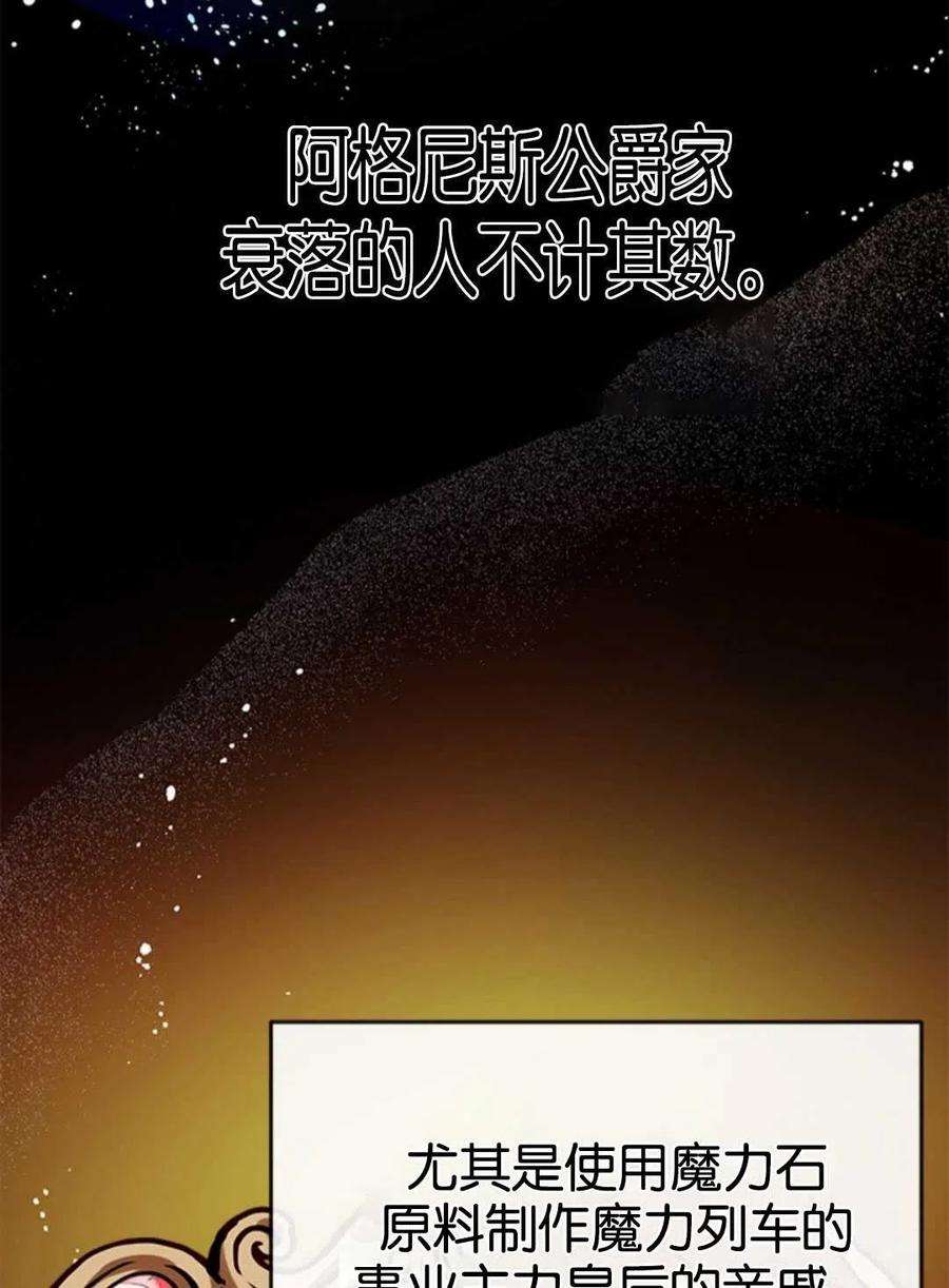 我们能成为家人吗03话