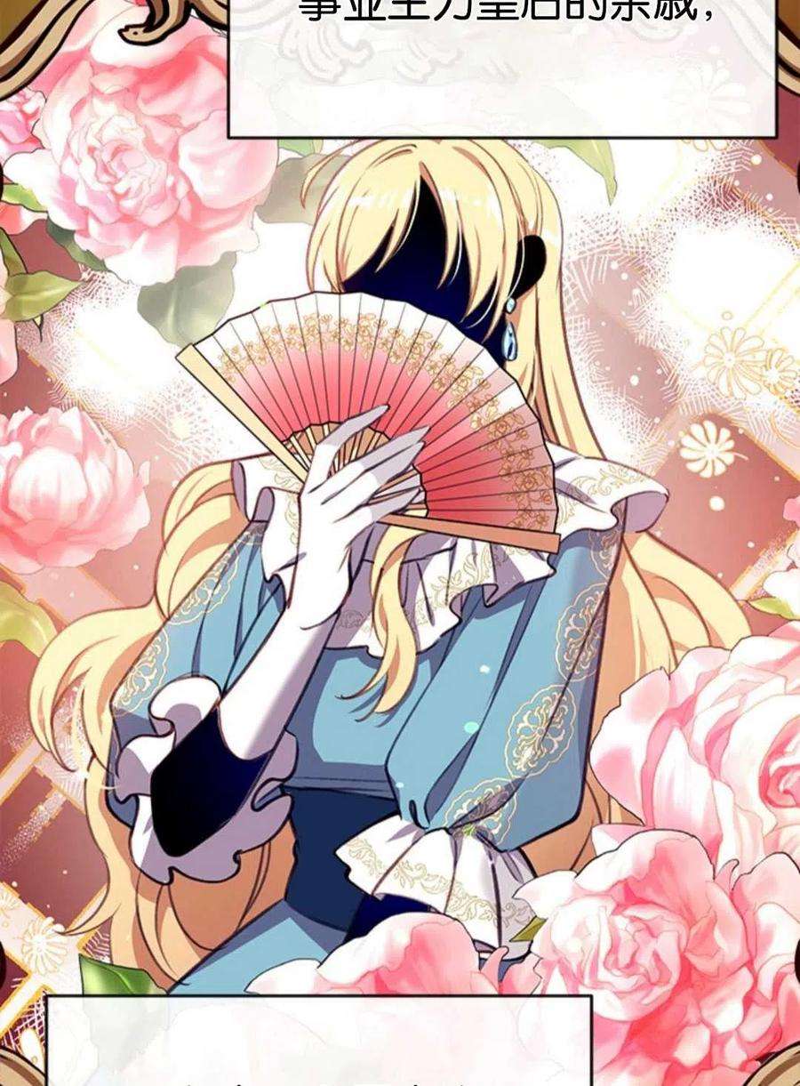 我们能成为家人吗03话