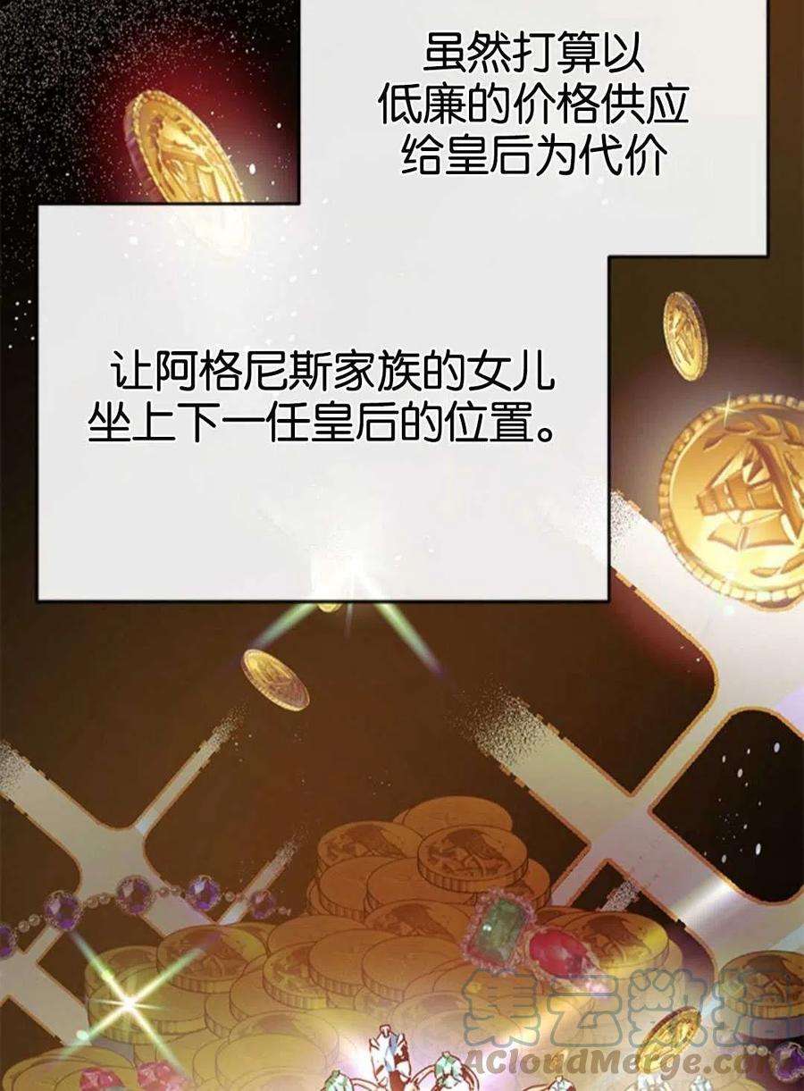 我们能成为家人吗03话