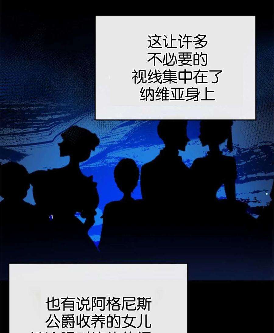 我们能成为家人吗03话