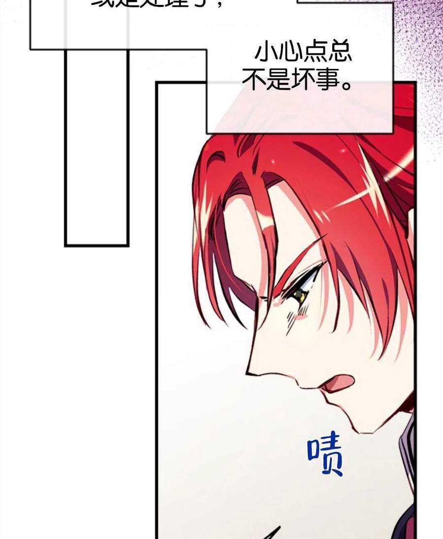 我们能成为家人吗03话