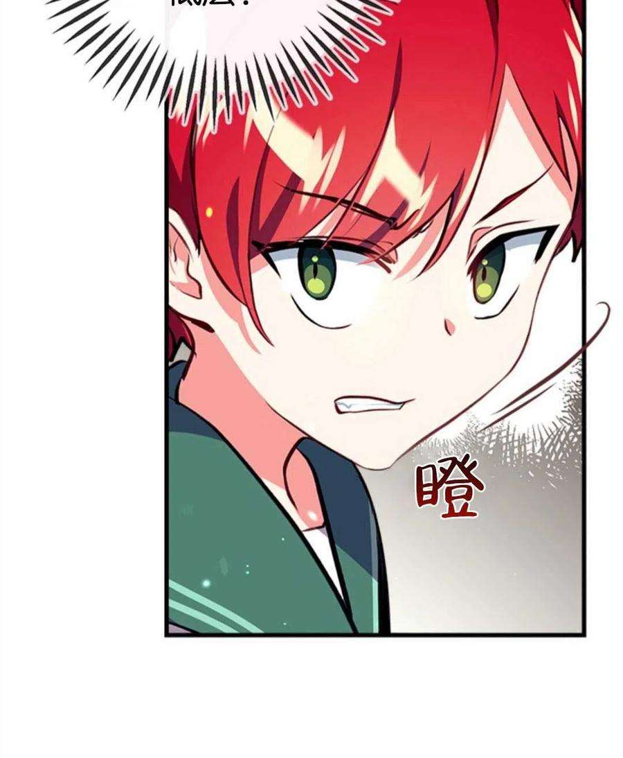 我们能成为家人吗03话