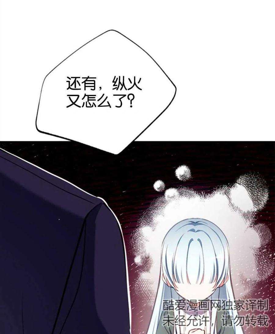 我们能成为家人吗03话