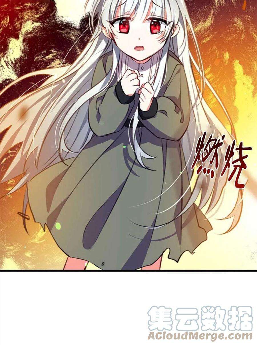 我们能成为家人吗03话