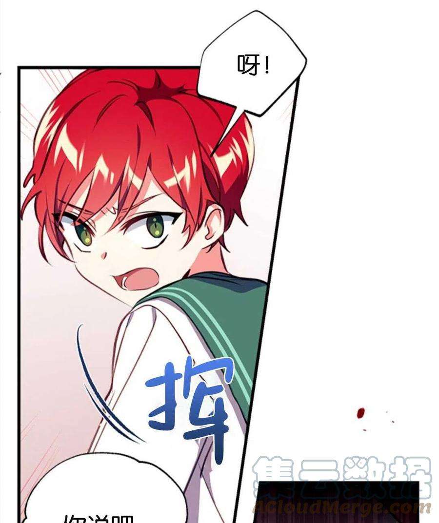 我们能成为家人吗03话