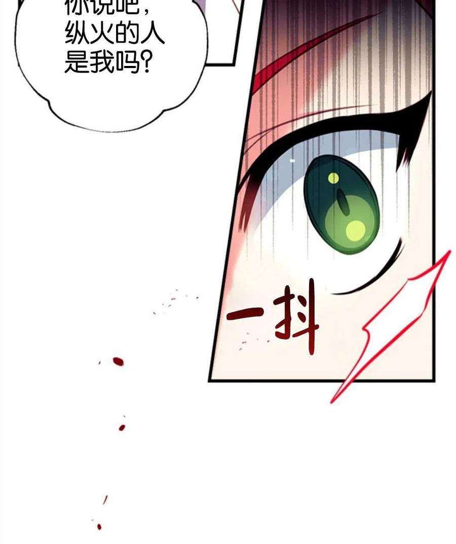 我们能成为家人吗03话