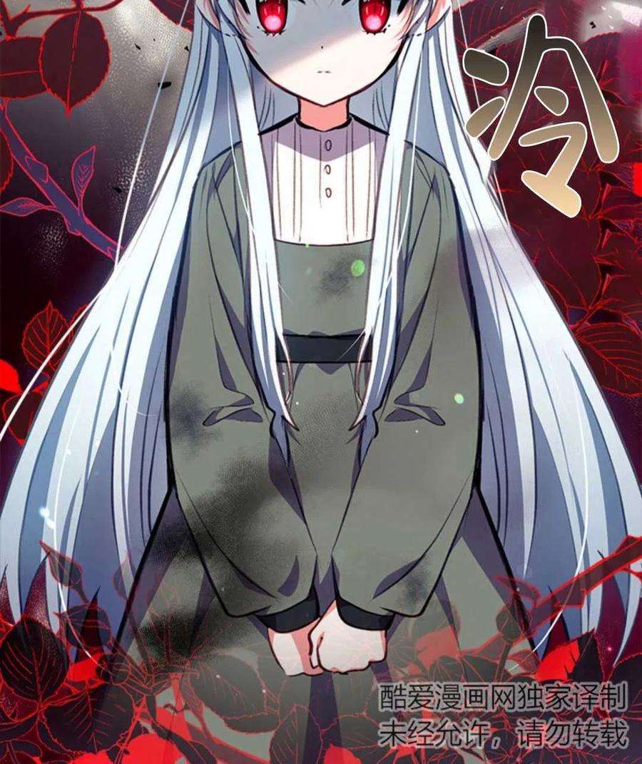 我们能成为家人吗03话