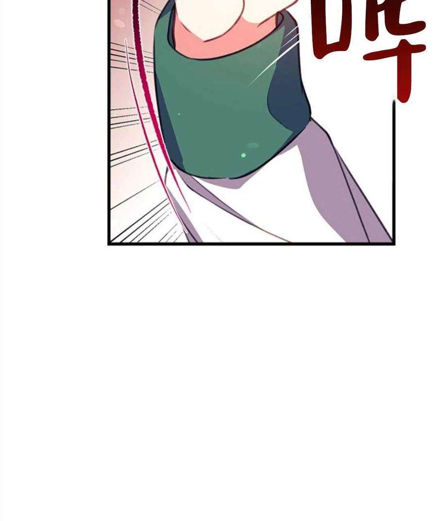 我们能成为家人吗03话