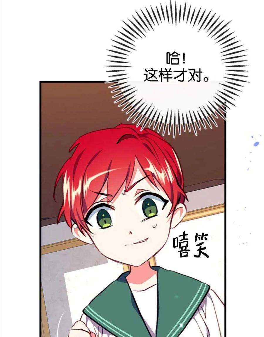 我们能成为家人吗03话