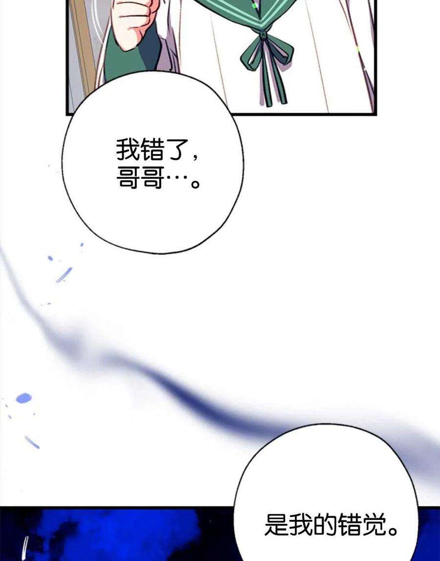 我们能成为家人吗03话