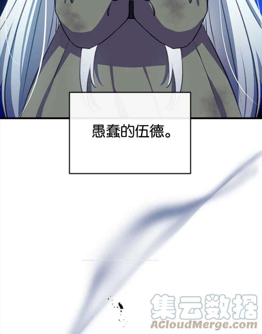 我们能成为家人吗03话