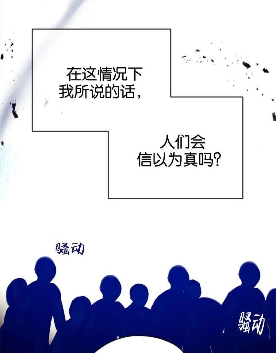 我们能成为家人吗03话