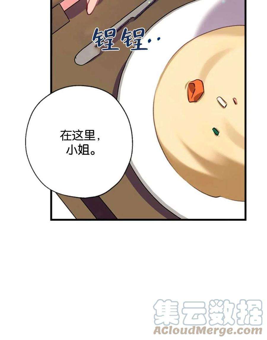 我们能成为家人吗04话