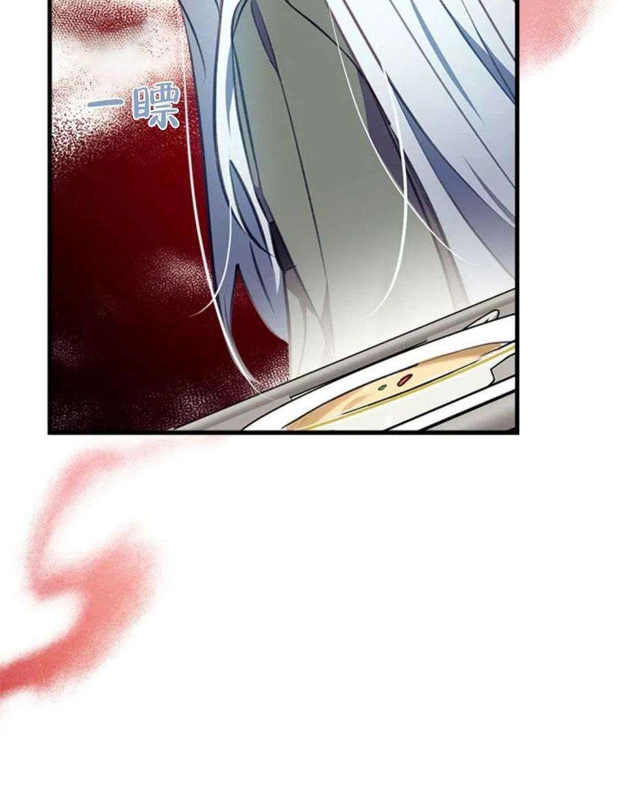 我们能成为家人吗04话