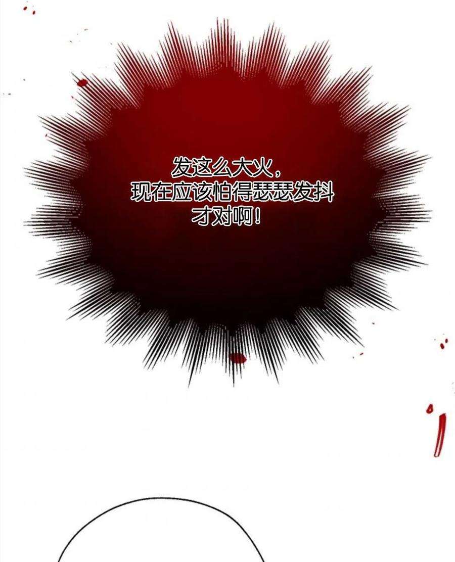 我们能成为家人吗04话