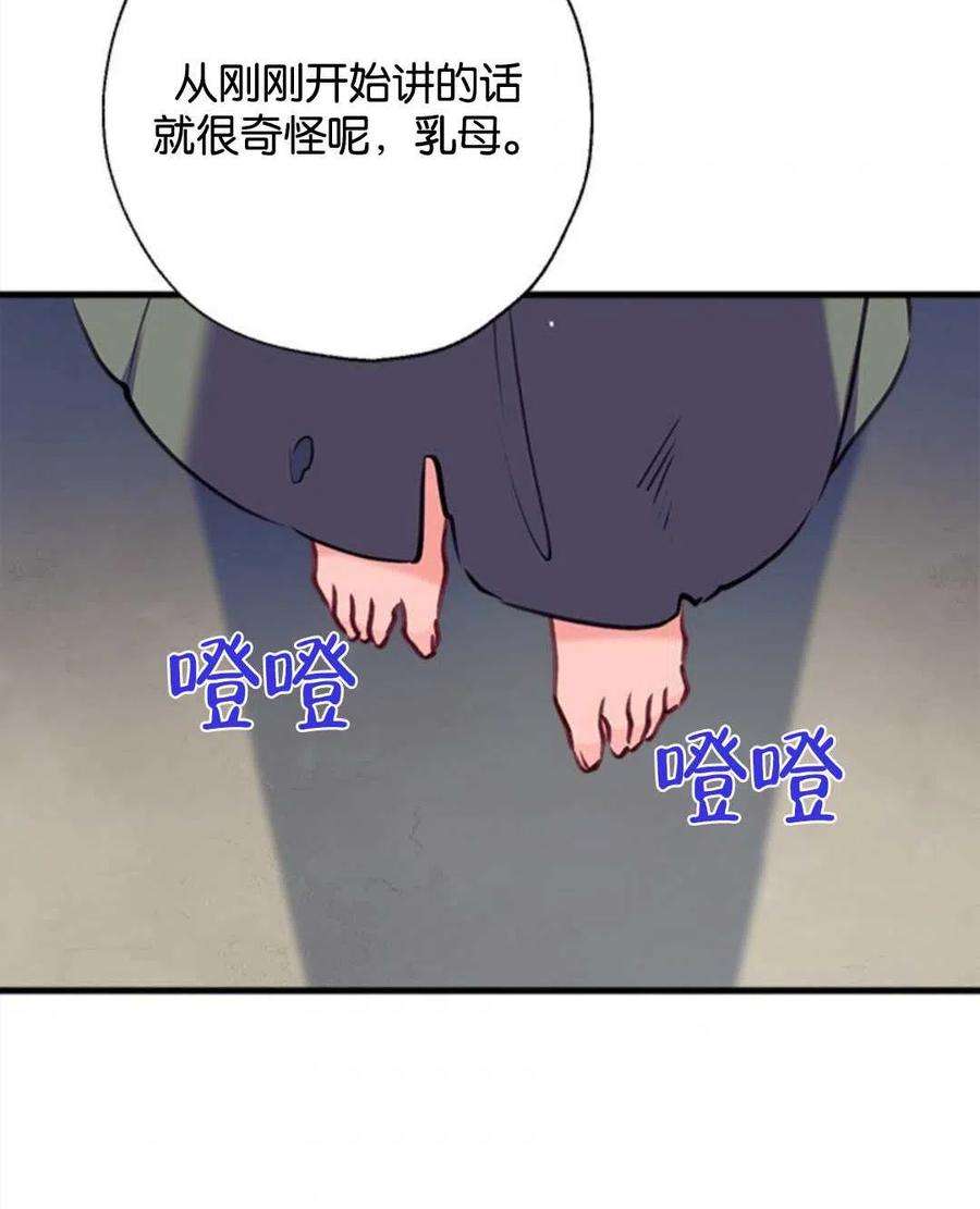 我们能成为家人吗04话