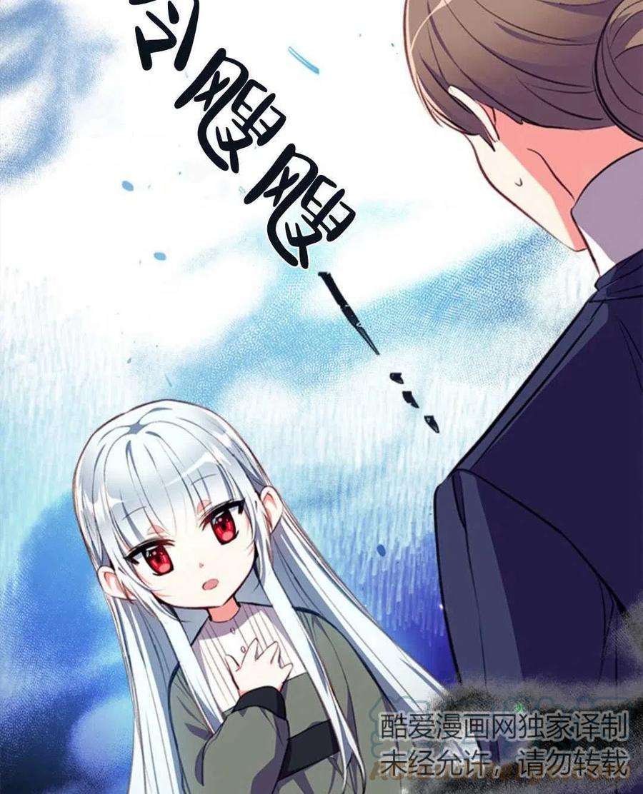 我们能成为家人吗04话