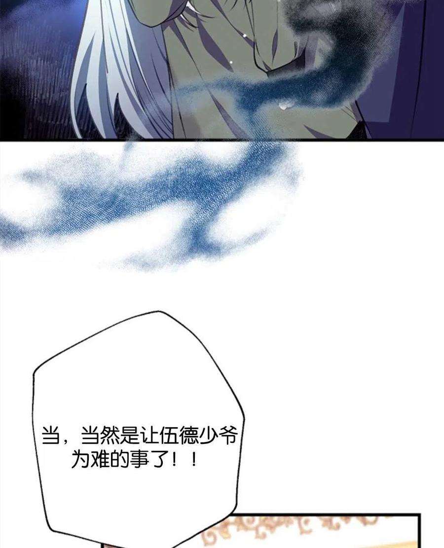 我们能成为家人吗04话