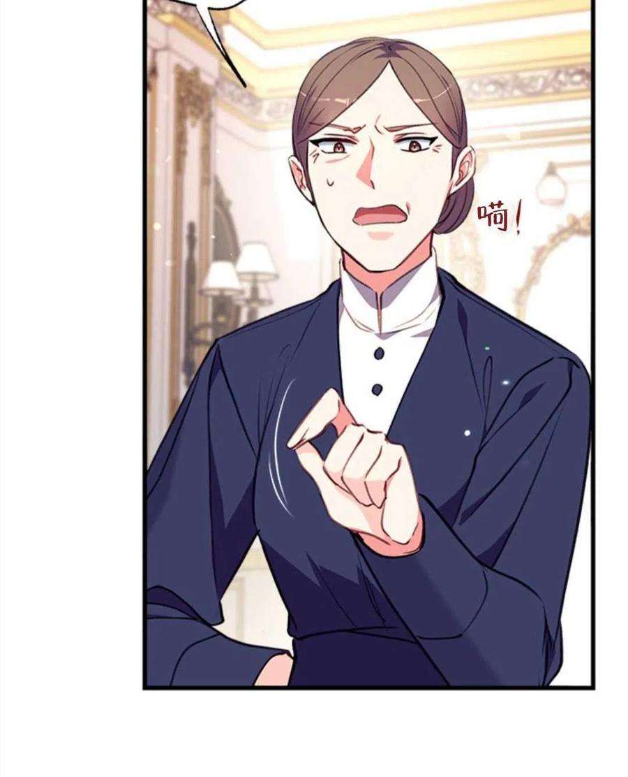 我们能成为家人吗04话