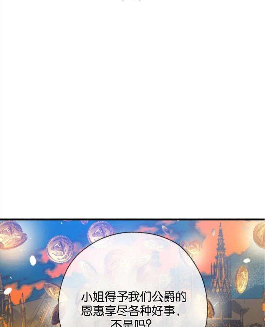 我们能成为家人吗04话