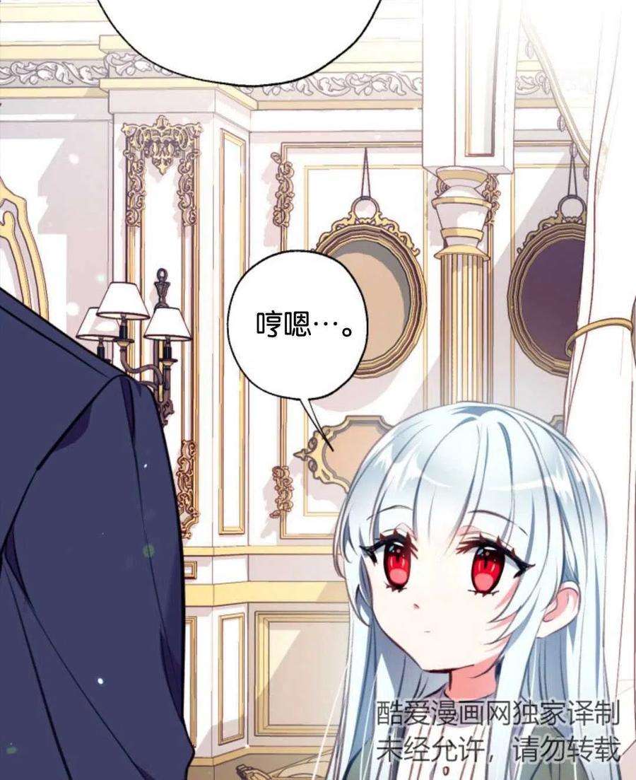 我们能成为家人吗04话