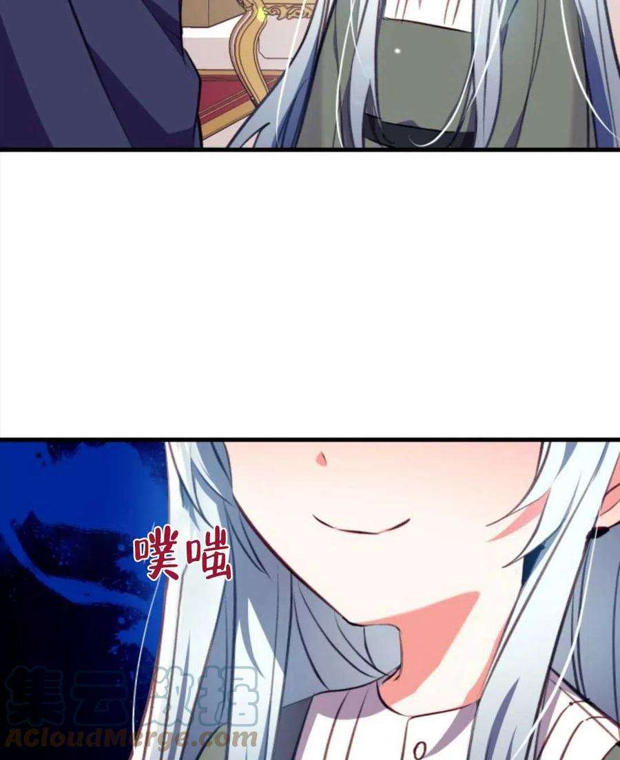 我们能成为家人吗04话