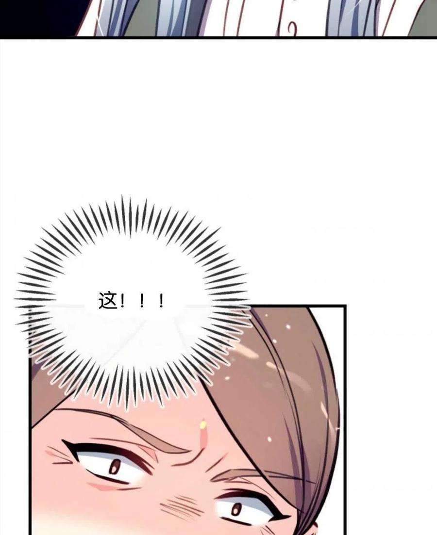 我们能成为家人吗04话