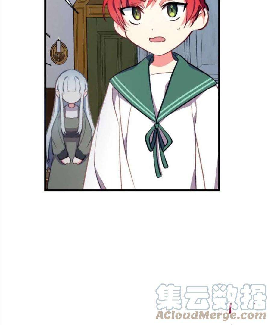 我们能成为家人吗04话