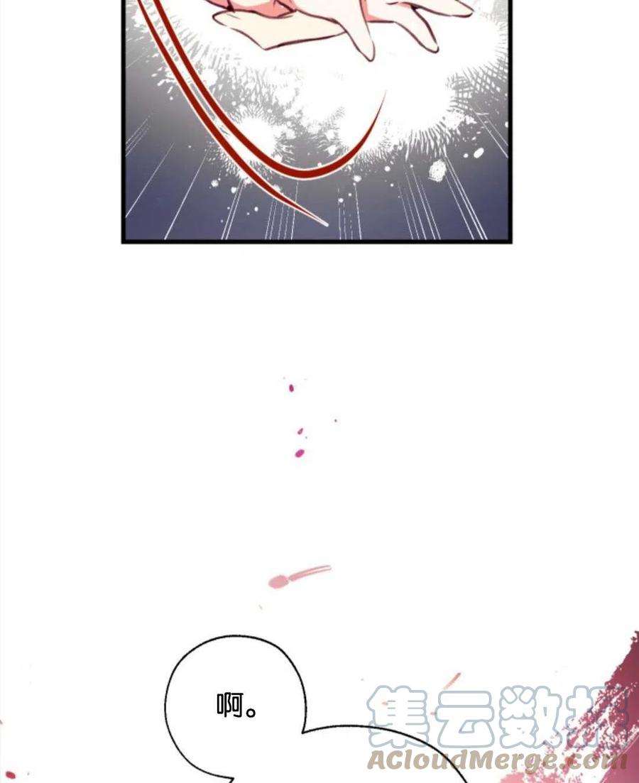 我们能成为家人吗04话