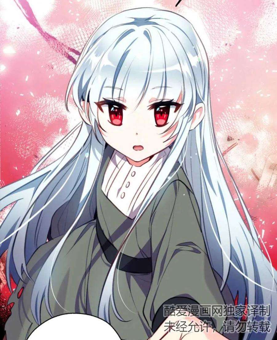 我们能成为家人吗04话