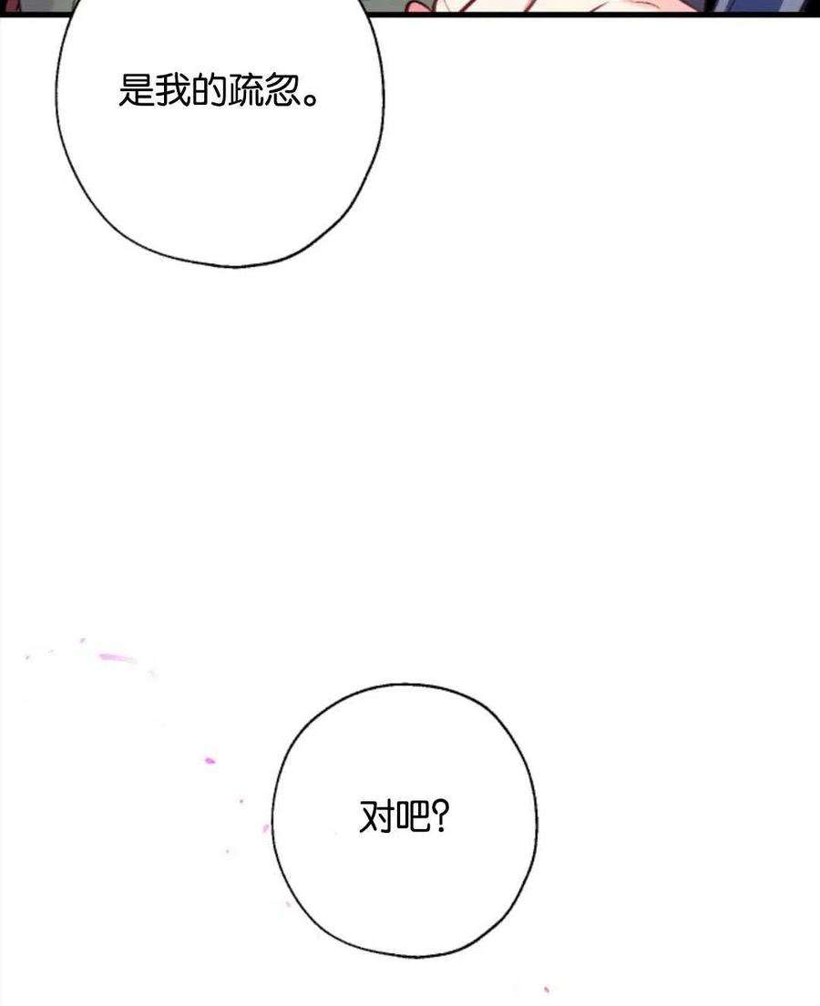 我们能成为家人吗04话