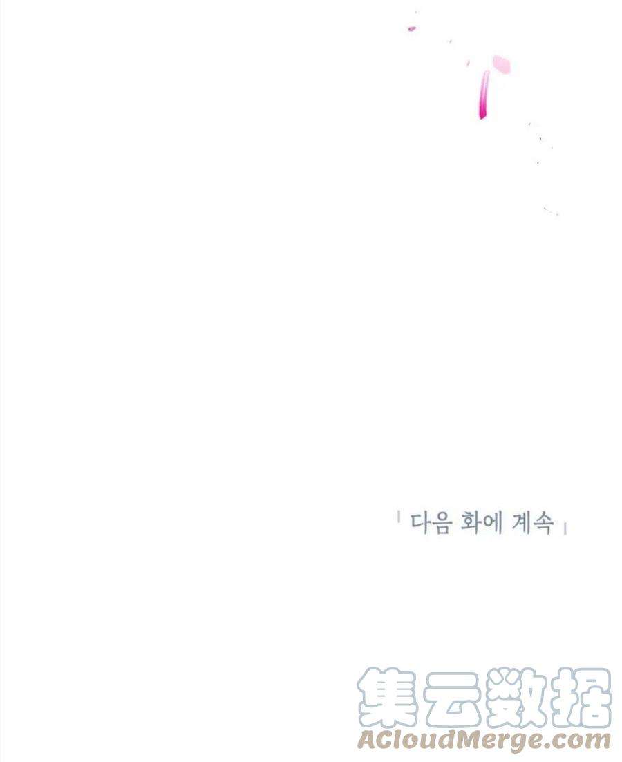 我们能成为家人吗04话