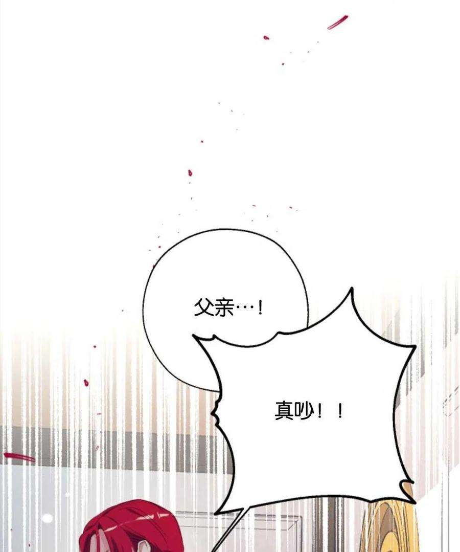 我们能成为家人吗04话