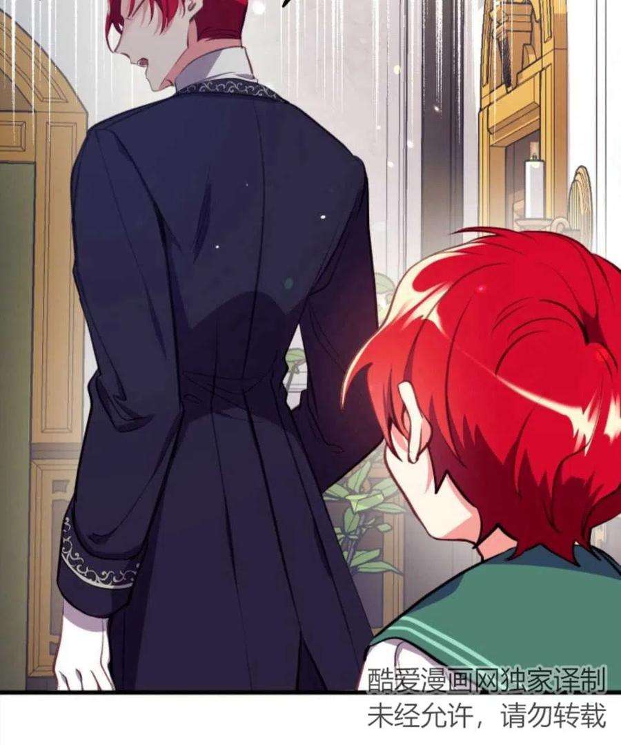 我们能成为家人吗04话