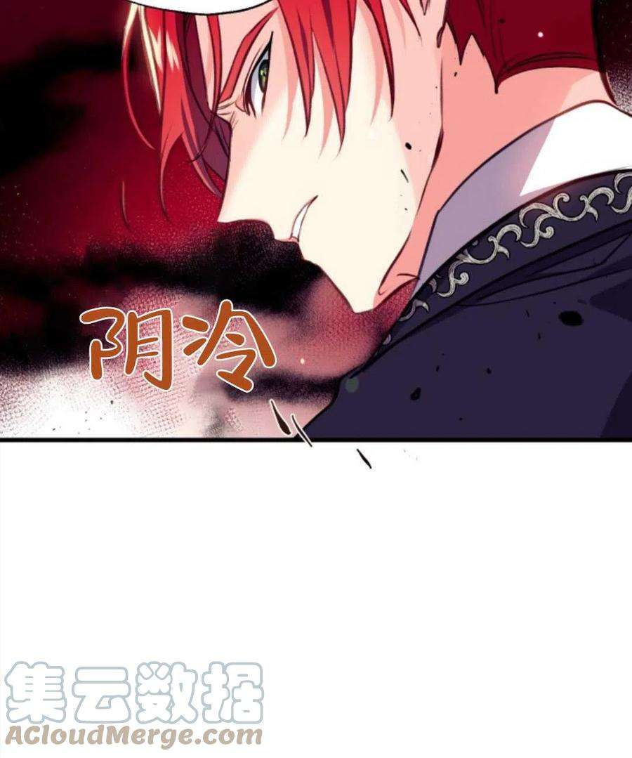 我们能成为家人吗04话