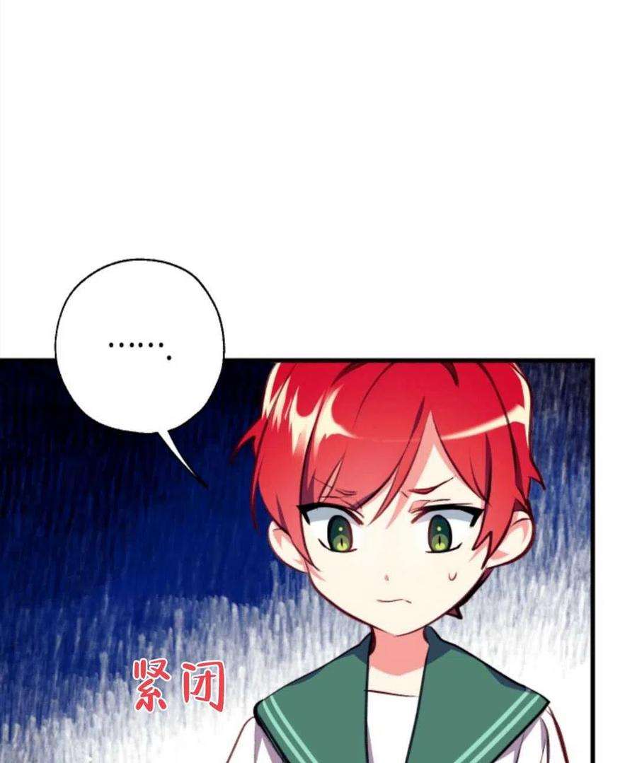 我们能成为家人吗04话