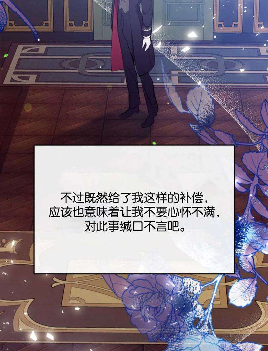 我们能成为家人吗04话