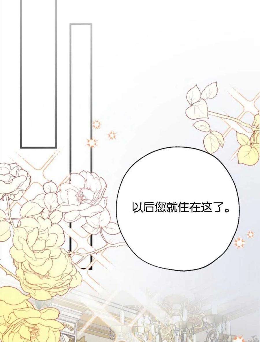 我们能成为家人吗04话