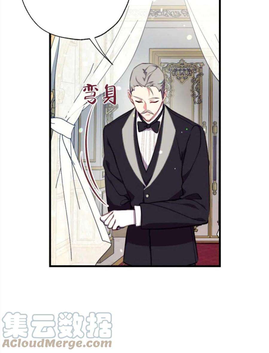 我们能成为家人吗04话