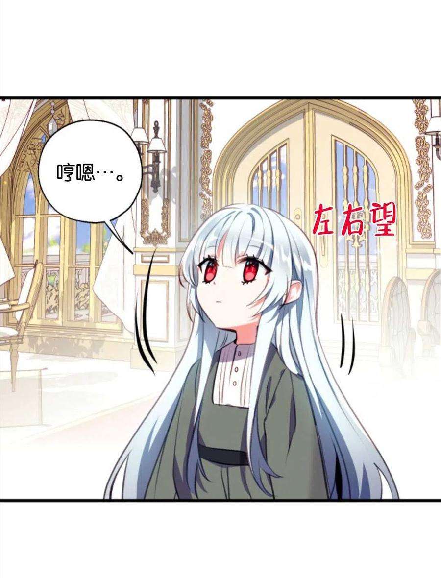 我们能成为家人吗04话