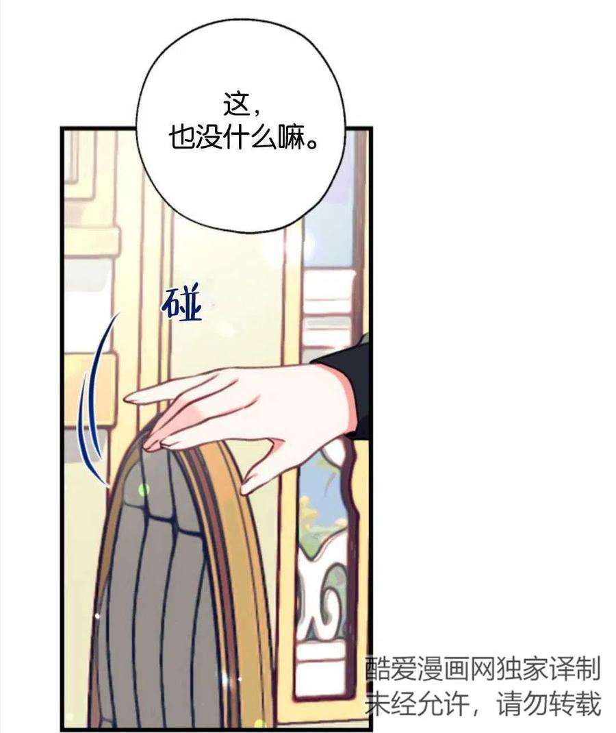 我们能成为家人吗04话