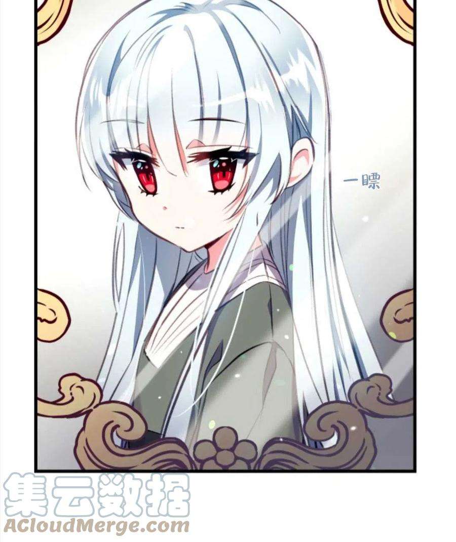 我们能成为家人吗04话