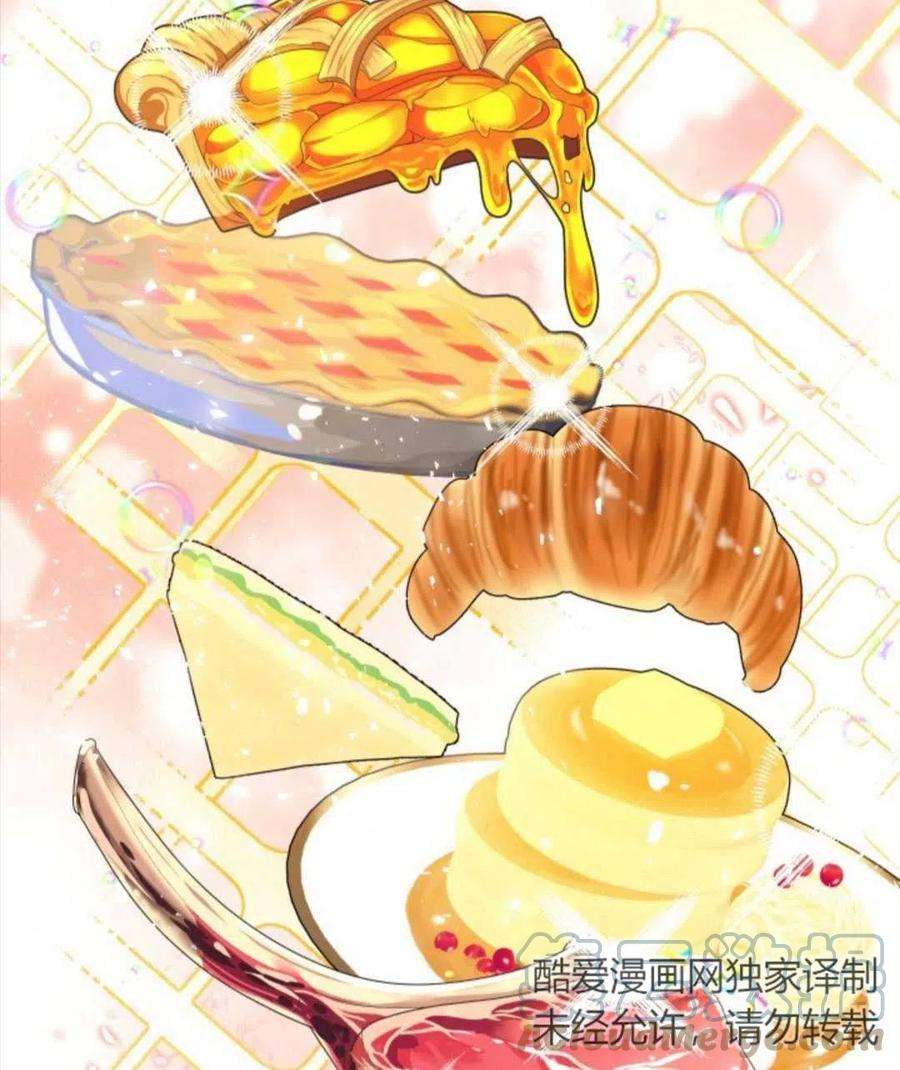 我们能成为家人吗04话