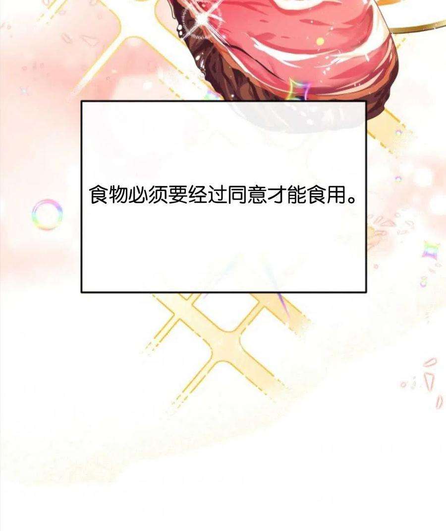 我们能成为家人吗04话