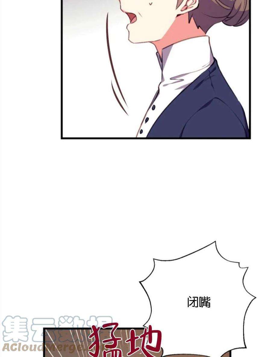 我们能成为家人吗04话