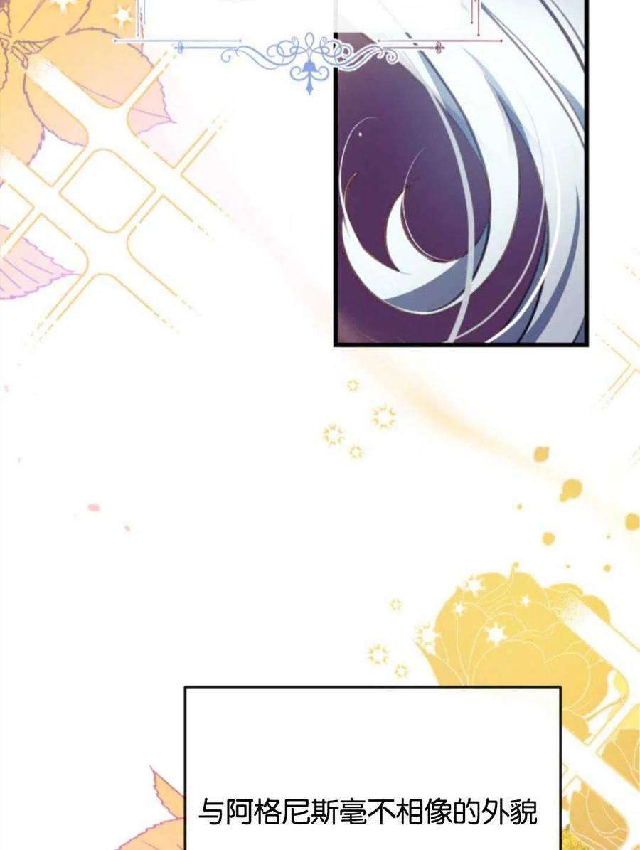 我们能成为家人吗04话