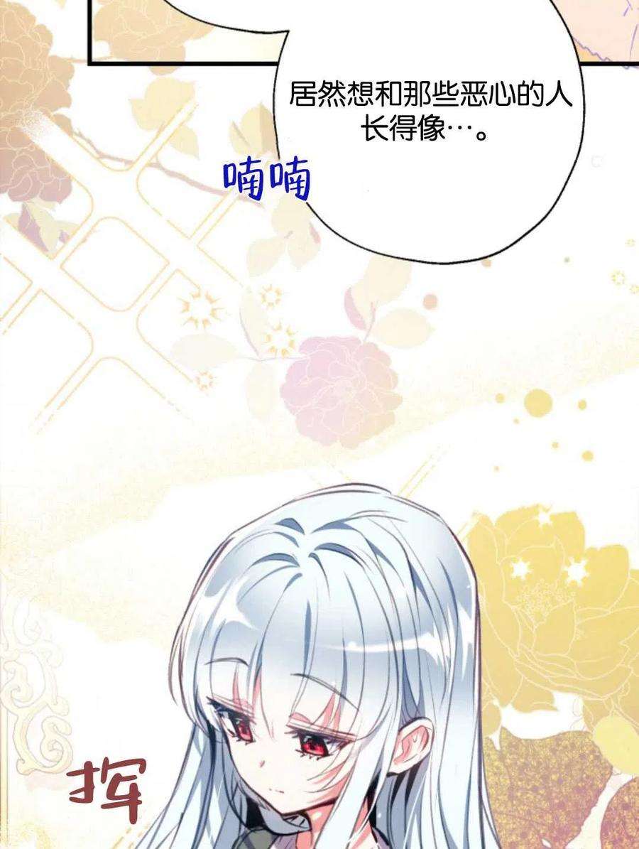 我们能成为家人吗04话