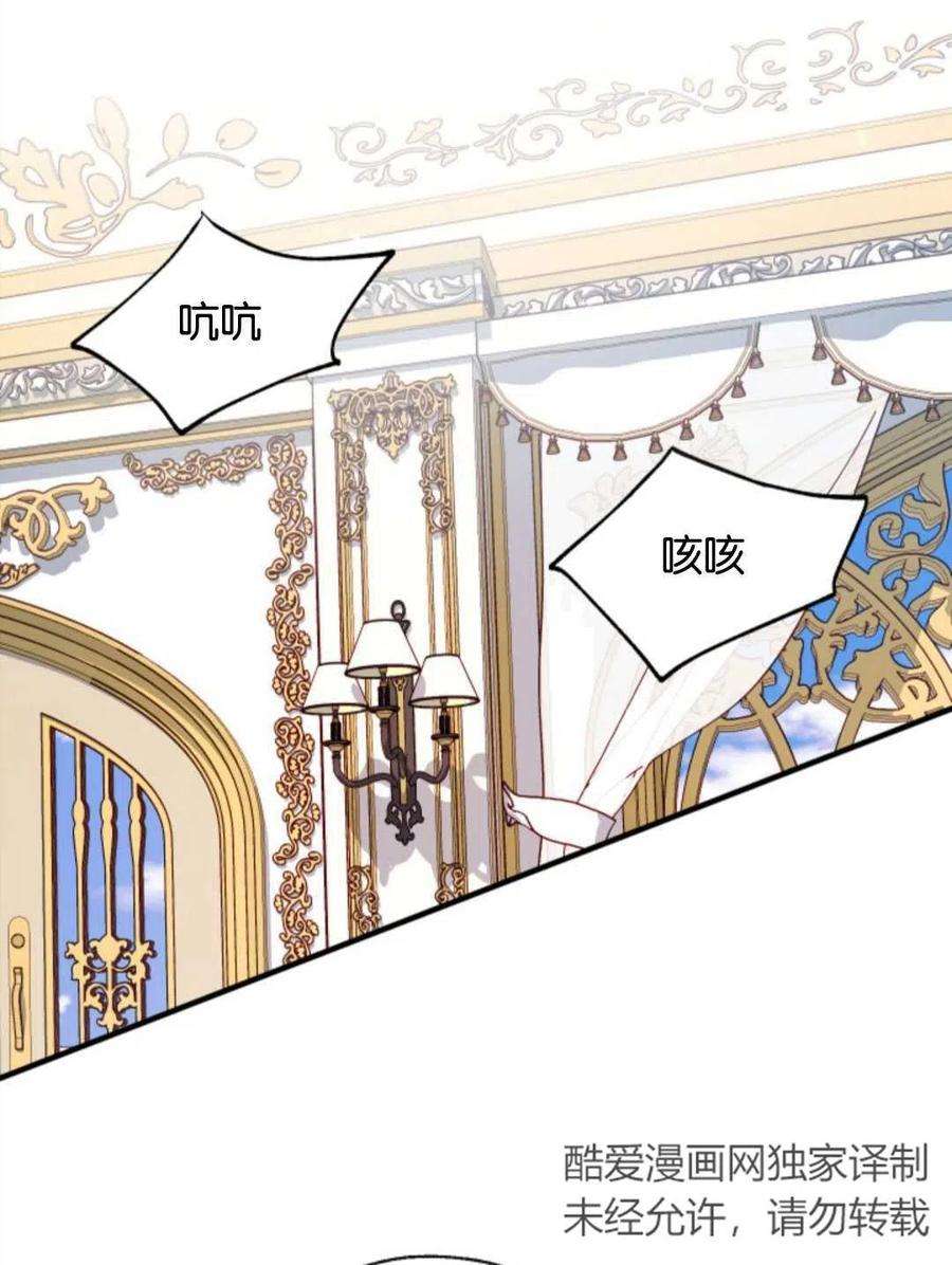 我们能成为家人吗04话